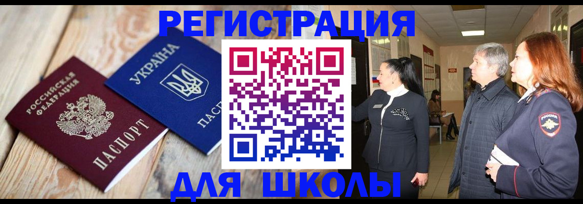 регистрация в Мичуринске